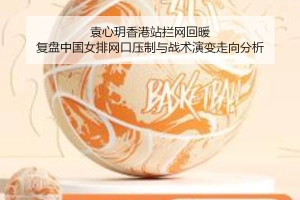 yuan-xin-yue-xiang-gang-zhan-lan-wang-hui-nuan-fu-pan-zhong-guo-nv-pai-wang-kou-ya-zhi-yu-zhan-shu-yan-bian-zou-xiang-1-672.jpg